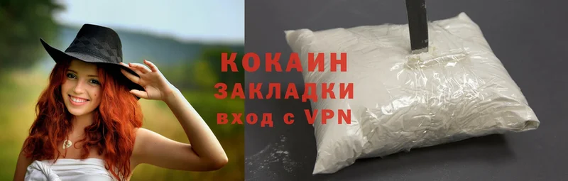 что такое   Зубцов  OMG зеркало  Cocaine 99% 