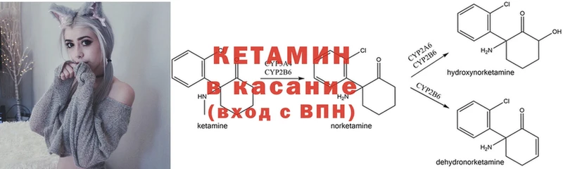 КЕТАМИН ketamine Зубцов