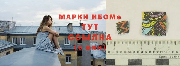 кокаин VHQ Бородино